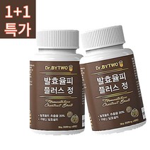 발효율피 픽시 다이어트 보조제 엘라그산 모로블러드오렌지, 02. 발효율피 1통