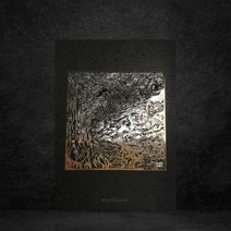 우리일쌍 고흐 별이빛나는밤 명화 골드 메탈 스티커, 단품