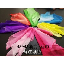 무용 부채 8인치 실크 융창 댄스 아름다운 손길 스카프 무협 티 산방가 윈난을 밝힌다 2단 숏 붉은 1931242028, 8인치 오른손난초 부채 _엘로우 스카