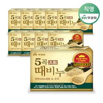 [무궁화] 오곡때비누 90g x 10개 (옵션구성), 옵션:사해소금 때비누 8개