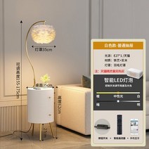 무선충전협탁 무선 충전 화이트 스탠드 램프 소형 미니멀리스트 수납 침대 옆 테이블 원형 모던 나치티, 02 White remote control