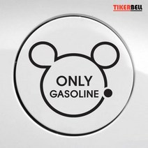 주유구 데칼스티커 차량용데칼스티커 SUV 레터링 자유문구 깔끔한 꾸미기, 오렌지, LPG