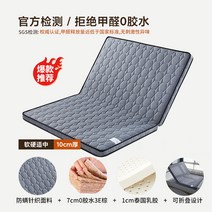 A야자섬유 7cm패드+라텍스 1cm패드 2단 접이식 매트리스 단단한 갈색 하드 매트, I. type 9_단일상품