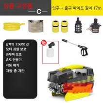 산업용 고압 스팀 세차 분사기 세척기 세차기 J, E