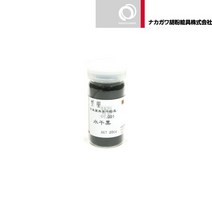 [바보사랑] 봉황 분채 낱색 20cc 991수간흑, 상세 설명 참조