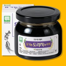국산 도라지농축액 유기농 도라지청 국내산 기관지 목건강 환절기 푸른친구들 도라지농축액 명절선물 부모님선물 지인선물 건강선물