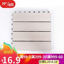 베란다 데크 타일 우드 강마루 조립식 플라스틱 타일 촘촘 바닥 옥상 테라스, 1㎡, 화이트스트라이프
