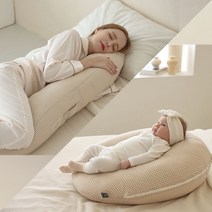 임산부 바디필로우 신생아 출산선물 역류방지쿠션 커버 수유쿠션 겸용 풀세트 3color, 체크베이지(40수 오가닉 코튼), 필로우쿠션솜+필로우커버+역방쿠커버+엉덩이쿠션솜
