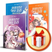 신묘한우리멋 역대급싼곳