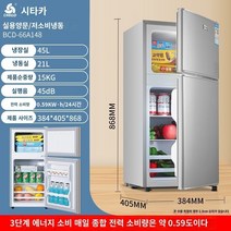 김치냉장고 Zhigo First -Level Energy -SAVING 2 -DOOR 냉장고 소규모 가정 기숙사 대형 -용량 전력 전력 -손실 주택 이중 도어 파워 냉장고, 실버 4 더블 문 ors ⑧ 3 레벨 에너지 효율