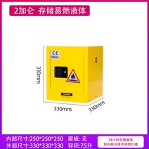 위험물 저장소 산업용 방폭 화학물질 폭발 캐비넷 대형 보관함 유해 안전 화평법 보관소, A