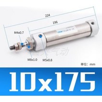 에어실린더 공압실린더 cdj2b 유형 미니 공압 공기 실린더 복동 편로드 10mm 보어, cdj2b10x175, 보어 10mm