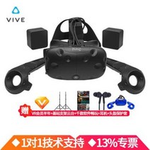 vr 모션캡쳐 가상현실 pcvr HTC VIVE 3DVR 안경게임 헬멧 체감 게임기, 01 초코렛