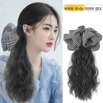 포니테일 가발 리본 집게형 하이포니테일녀 내추럴 볼륨매직 모조 포니테일 가발 땋기, 색깔3, 하나, 1개