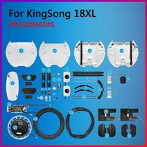 kingsong 18xl 외발 자전거 액세서리 커버 쉘 핸들 상단 전면 후면 조명 스피커 트롤리 바 모터 타이어 튜브 ks 킹 송 부품, 3. 내부 쉘