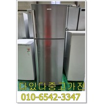 중고냉장고 200-270리터 소형냉장고 랜덤 가정용 업소용 일인용 자취용 실속형 랜덤 서울경기 직접배송 지방 택배발송, 소형중고냉장고