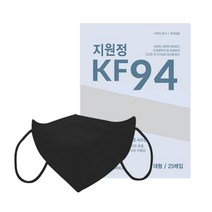 KF94 지원정 새부리형마스크 대형 블랙 50매(25매x2)