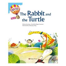 유니오니아시아 The Rabbit and the Turtle