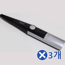 전자 점화기x3개 식당용 행복한일상 식당불총 숯불점화기/업소용라이터/불총/라이터총/롱라이터/가스총/식당용버너/긴라이터/주방점화기/가스불총