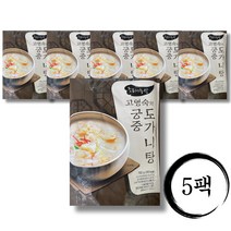 조리기능장 고영숙 쫄깃스지 국내산 푸짐한 궁중 도가니탕, 5팩