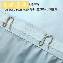 차광막 가벼운 두꺼운방수 원단 타입비막이 햇빛가림 행사장텐트 천막천 차체 빛차단 커튼, C04-넓이 1.4높이 2.5-A79, T04-소프트 양면 은전 빛차단(주름무늬 발걸이)