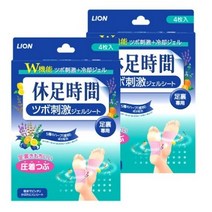 휴족시간 지압 자극시트, 1세트, 5개