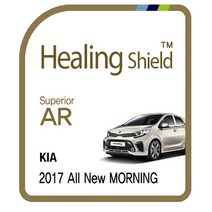 (폰트리 기아 2017 올 뉴 모닝 (7형 순정 네비게이션 Superior AR 고화질 액정보호필름 모닝/고화질/뉴/네비게이션/기아/폰트리/액정보호필름/순정