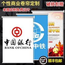안방롤스크린 카페 천정 블라인드 암막 무지 롤스크린 커튼 패턴 리프팅 사무실 회사 전기