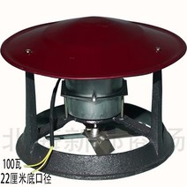 농촌 연탄가스 환풍기 배기팬 굴뚝 연통 연기 배출기, 100W 11cm 흡입구