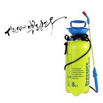 자체브랜드 5L 압축분무기PUMP 어깨끈포함 노즐54cm 원예.소방.방역분무기