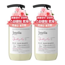 제이멜라 인 프랑스 스파클링 로제 헤어 샴푸, 2개, 500ml