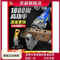 유압 펀칭기 머신 몰드 부속품 mhp 휴대용 전기 펀칭 기계 작은 각도 철 채널 철강, 초콜릿 색 10.5mm 몰드 페어