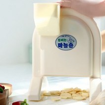 바보사랑 조리도구 돈버는 마늘손 수동 마늘 슬라이서.디작소