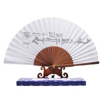 서예박사 향비선 일반형 대 30cm 접이식 선물용 한지 부채