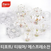 마린글라스 호박티포트 티워머 유리포트 유리주전자 차주전자 에스프레소잔 내열유리, 선택01-호박티포트(0.7L), 1개