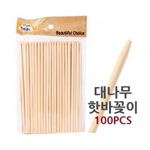 모비딕파워 [모비딕파워] 통조림따개 정리선반 거름망 주방타일오염방지 오뎅꽂이 다용도그물망, 아★ 대나무 핫바꽂이 17cm 100입 1봉지, [좋습니다]