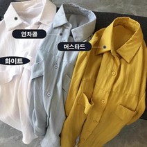 가을 블라우스 화이트 머스터드 연블루 기본핏 셔츠