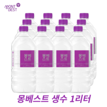몽베스트 생수 1리터 프리미엄물 가정용생수배달, 24개