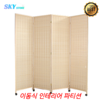 바퀴달린파티션 가림막 칸막이 접이식 공간분리 파티션, 높이1.7미터x너비0.5미터6개벽