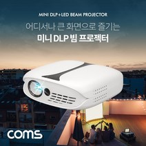 쭈bapha_(특가) Coms 스마트 미니 DLP 빔 프로젝터 854x480 1000 루멘 wifi 무선연결 스크린 미러링 야외용 휴대용 캠핑용 컴팩트♥LtMS, ♥myside!