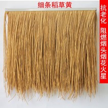 인조 볏짚 초가 지붕 밀짚 이엉 짚 갈대 움막 초가집 인테리어, 빨간색