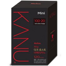 카누 미니 다크 120T ~