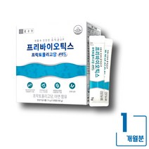 종근당 프리바이오틱스 프락토올리고당 아연 간편섭취