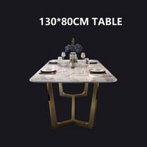 천연 대리석식탁 마블앤테이블 4인용 6인용 8인용 이탈리아 스테 레스 스틸 웨딩 세트 고급 식당 의자 현대 세트, 130x80cm 테이블