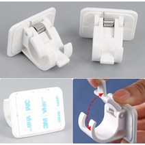 커튼 수건 봉 걸이 접착식 행거 고정 고리 부착식 봉 홀더, 2개입