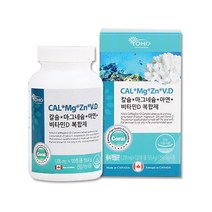 요호 칼슘 마그네슘 아연 비타민D 뼈 영양제 4개월, 1개, 120정