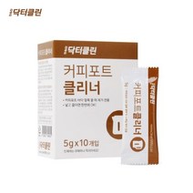 닥터클린 커피포트 전기주전자 살균세정세척 클리너(5g×10개입), 단품
