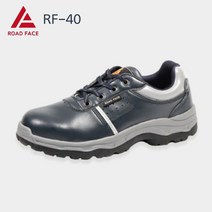 로드페이스 RF-40 4인치 안전화 보통작업용 보급형