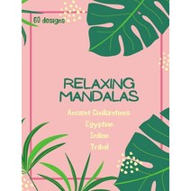 Mandala Coloring Book: Mandala Coloring Book for Adults: Beautiful Large Ancient Civilizations Egyp... Paperback, Jampa Andra, English, 9781008975163