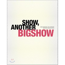 SHOW ANOTHER BIGSHOW : 2009 빅뱅 라이브 콘서트 빅쇼 메이킹북, 시드페이퍼 편집부, 시드페이퍼(seed paper)